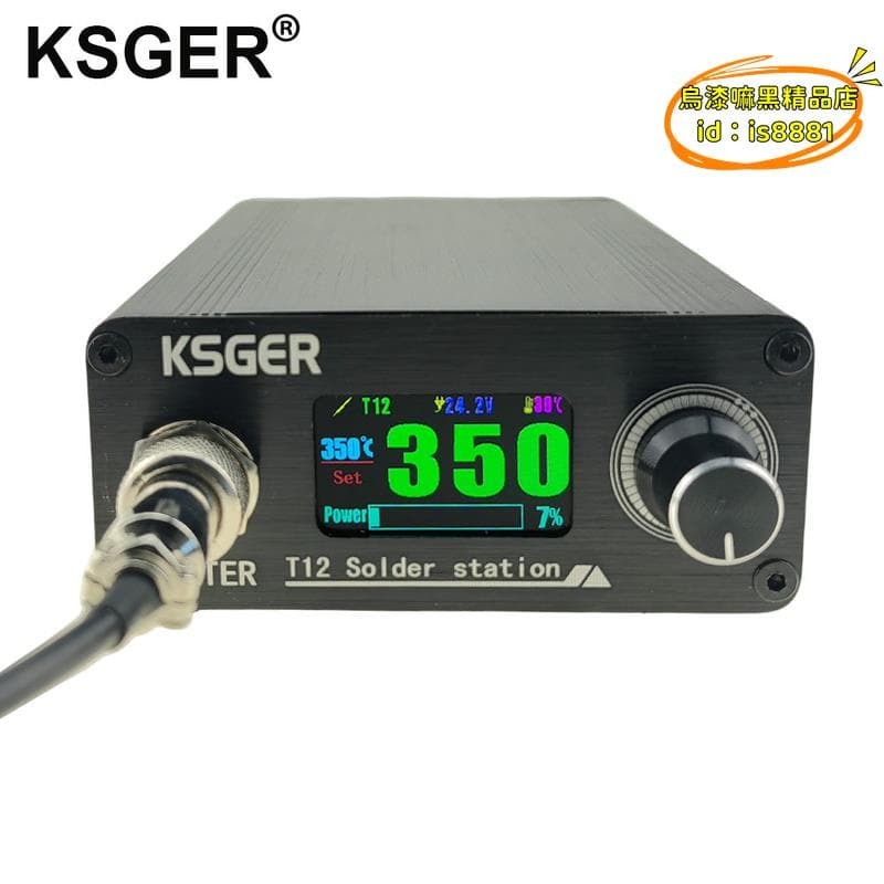 【川澤百貨】KSGER恆溫焊臺T12俄語OLED手機維修溫度控製器控製板自動休眠