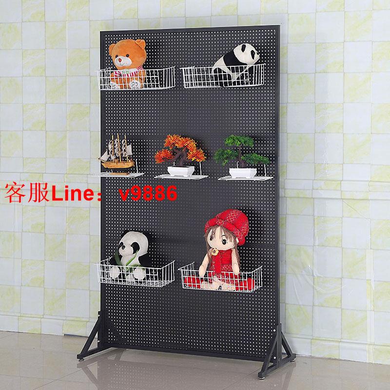 【最低價】【公司貨】立式鐵藝洞洞板落地圓孔鐵板貨架飾品展示廚房配件置物架超市貨架