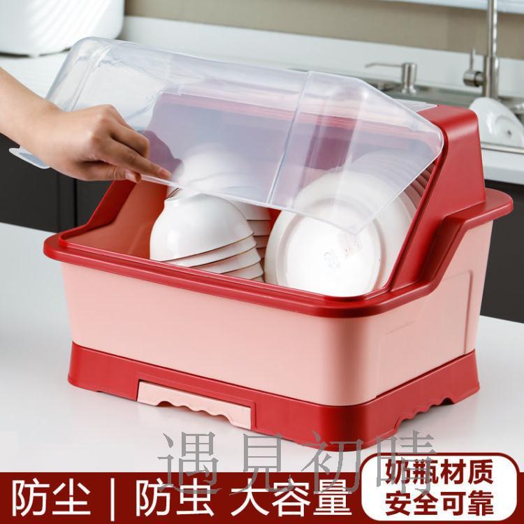 碗筷收納盒碗柜廚房放碗多功能收納盒家用碗筷收納箱抽屜式帶蓋瀝水碗架大號 奇趣生活