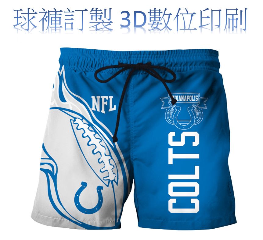 球褲/隊褲訂製 運動短褲 運動褲 沙灘褲 五分褲 休閒短褲 透氣速乾 請洽客服詢價