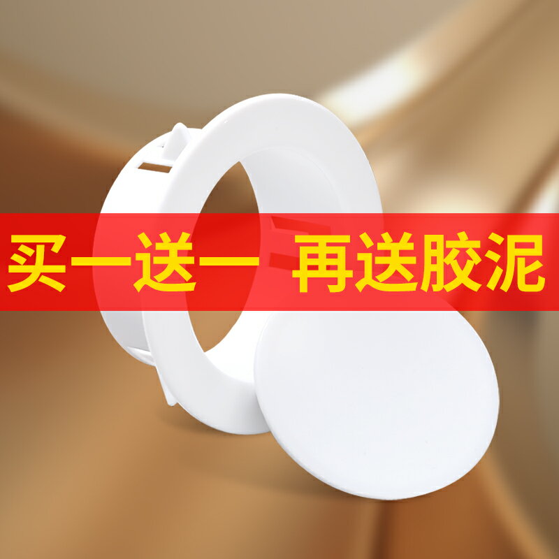 空調孔裝飾蓋口堵蓋空調洞堵塞器泥堵孔神器補空調管遮擋遮醜管子