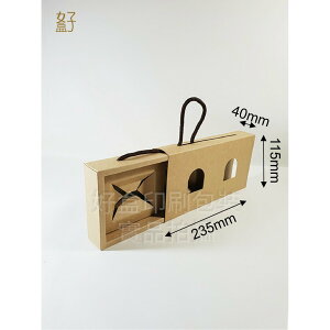 牛皮紙盒/23.5x11.5x4公分/禮盒/抽屜盒/皂盒/8號/現貨供應/型號D-15038-1/◤ 好盒 ◢