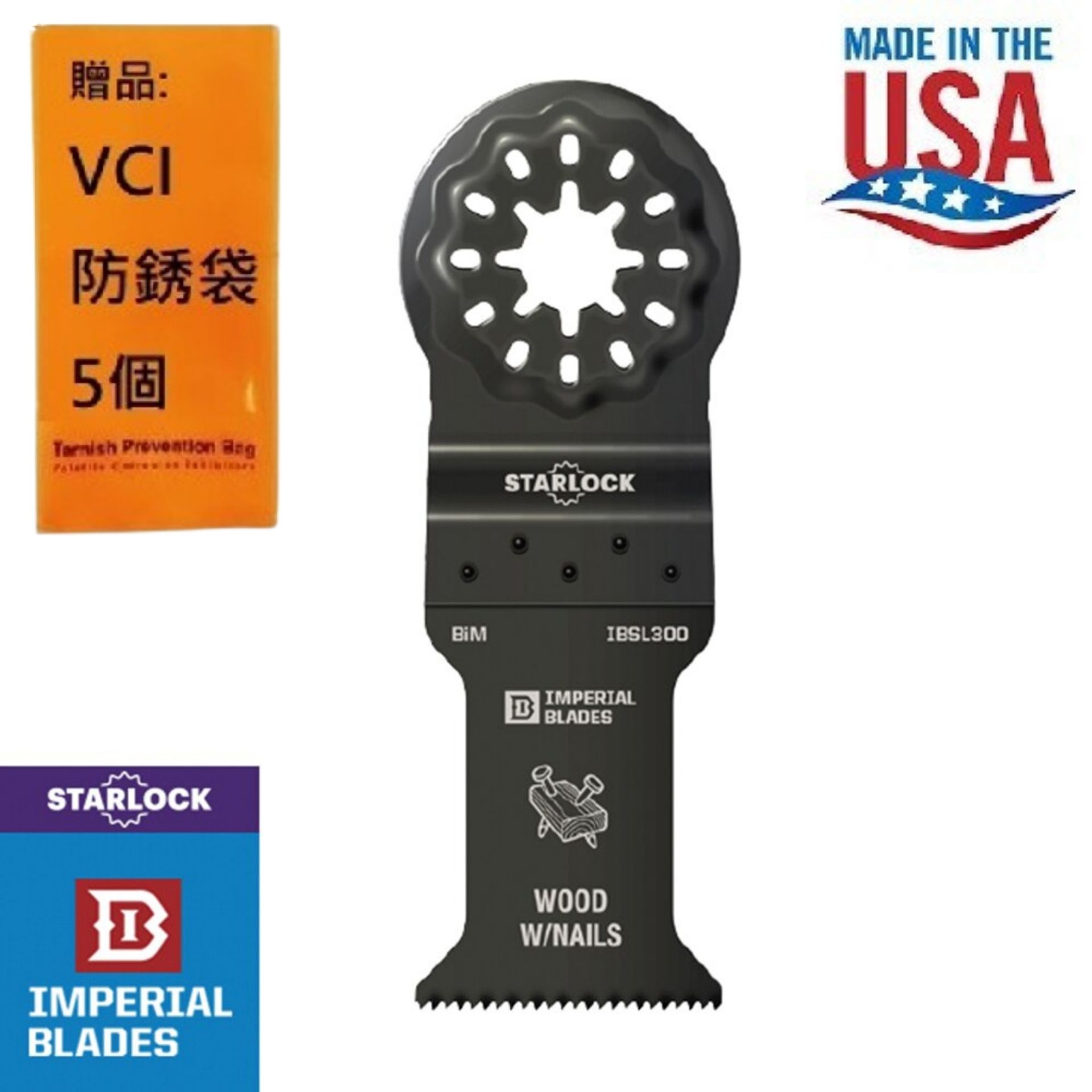 【美國硬派Imperial blades】Starlock磨切機鋸片 嵌釘木材 絕佳耐用性、嵌釘木材適用
