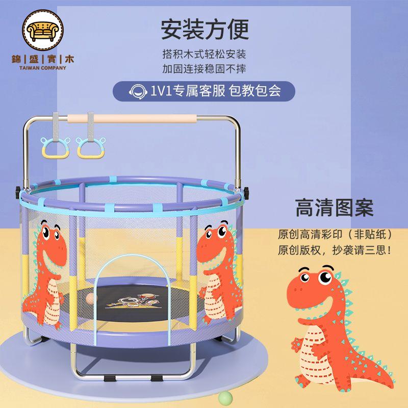 附發票 蹦蹦床 彈跳床 跳跳床 蹦蹦床家用兒童室內小孩寶寶跳跳床家庭小型蹭蹭床護網彈跳床玩具工廠現貨 全館折扣 店長優選 j5429