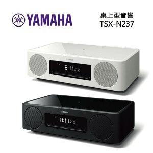 【滿萬折千】YAMAHA 山葉 TSX-N237 CD播放床頭音響 MusicCast 200 台灣公司貨