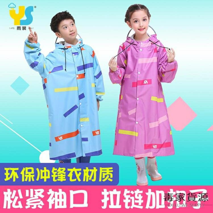 兒童雨衣連身防水大童雨衣男女童透氣帶大書包位【雨季特惠】