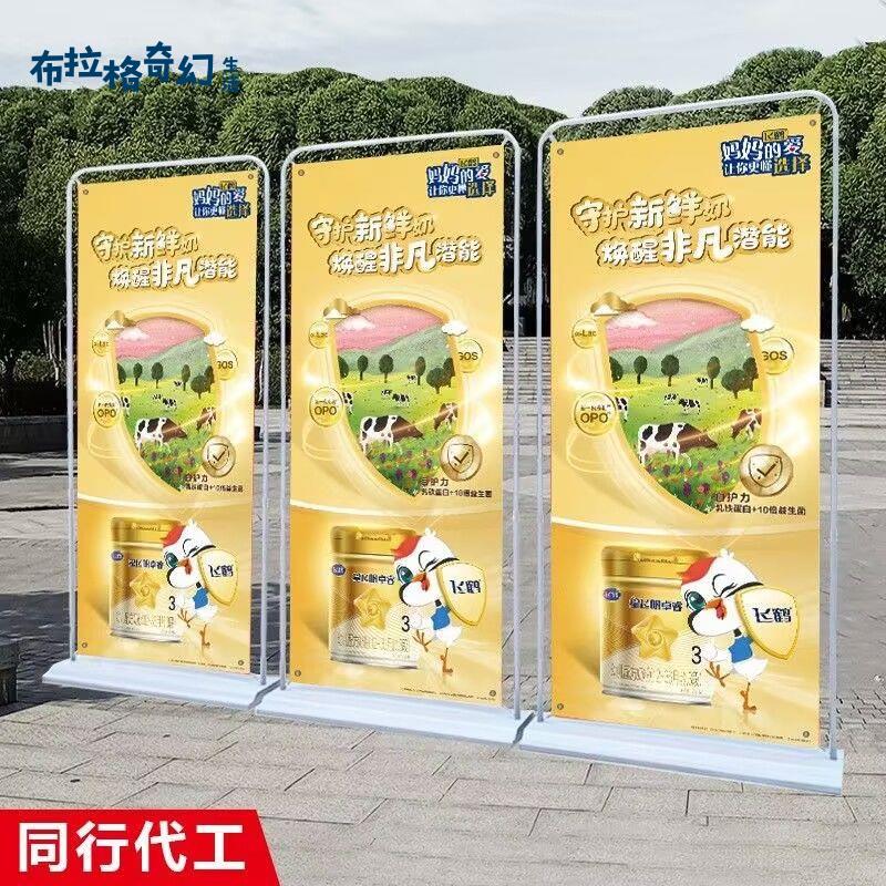 門型展架80x180戶外注水防風掛畫架設計廣告易拉寶60海報加厚展架pb6121