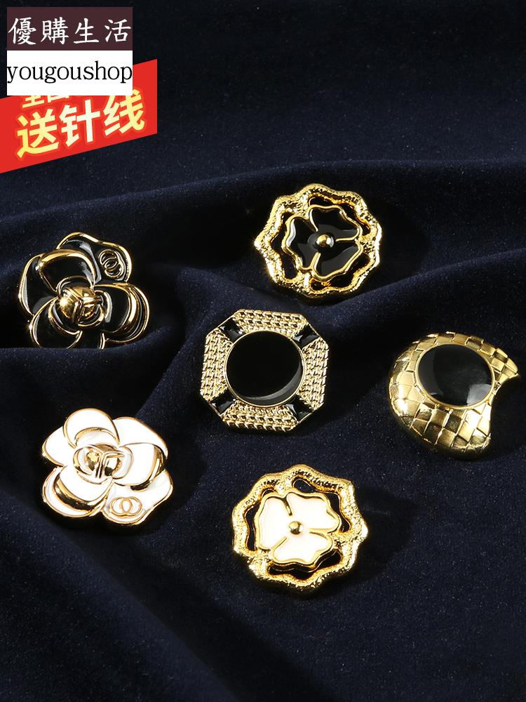 優購生活~不規則花型金色釦子女衣服羊絨大衣裝飾鈕扣百搭毛衣高階金屬紐扣可拆卸 萬能扣 延長扣 牛仔褲 釦子 伸縮式 可調節 免縫鈕扣 釦子 鈕扣
