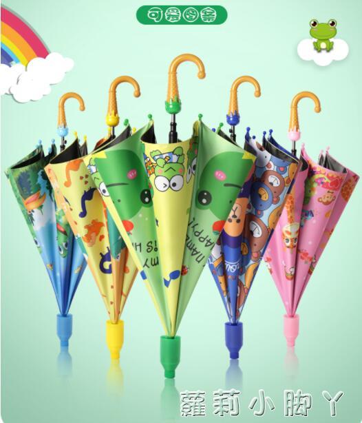 【樂天精選】兒童雨傘超輕便遮陽寶寶幼兒園可愛小學生男童女童全自動公主小傘 NMS