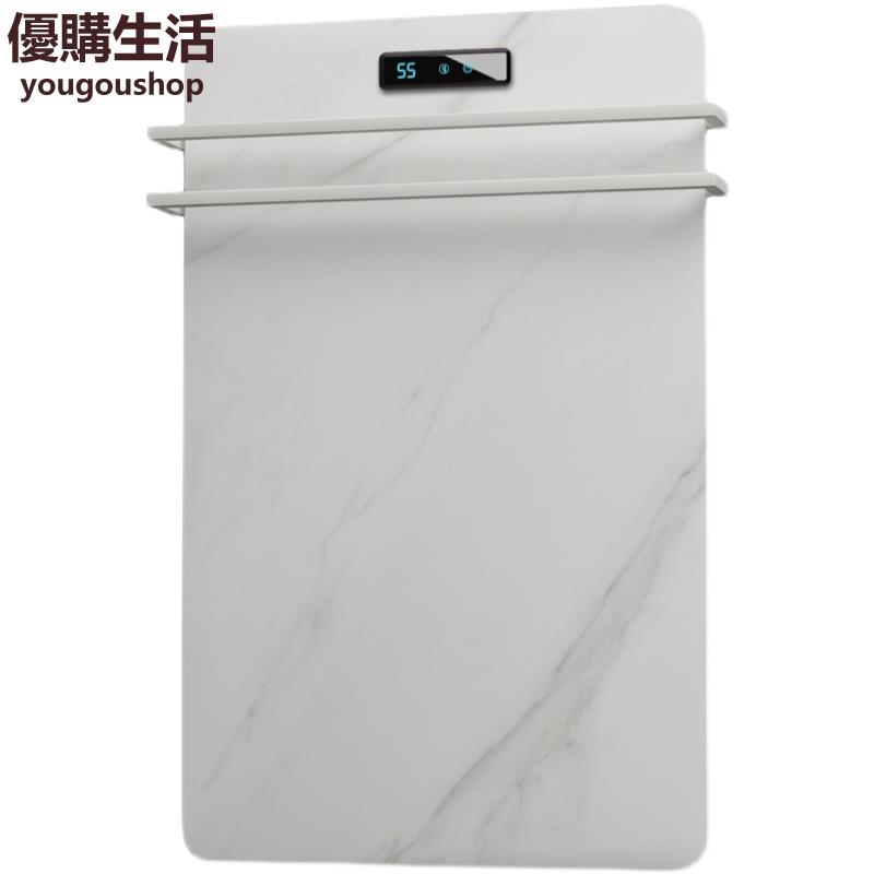 優購生活~110v德國智慧電熱毛巾架小尺寸碳纖維家用衛生間巖板輕奢消毒烘幹器機電熱毛巾架不鏽鋼恆溫烘幹架掛架收納架浴室置物架毛巾桿掛衣桿