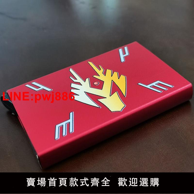 {臺灣公司 可開發票}金屬自動彈出式卡包男女銀行超薄防消磁防盜刷大容量卡套名片夾香