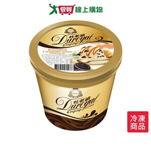 杜老爺ENJOY冰淇淋-玫瑰鹽焦糖700±15g/桶【愛買冷凍】