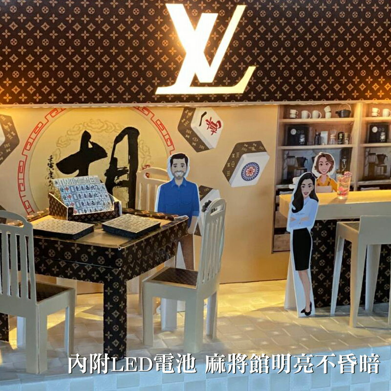 【紙紮】紙紮屋 麻將館組 掃墓 紙紮房 普渡 往生用品 祭祀 4