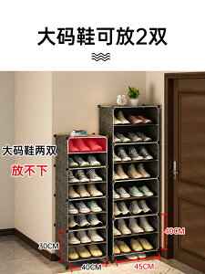 簡易鞋架家用門口大容量多層收納神器經濟型2021爆款新款防塵鞋柜