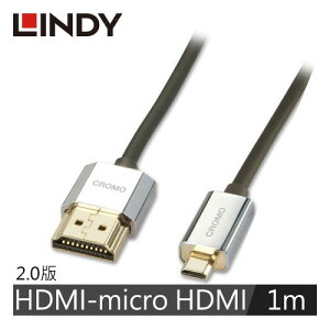 【最高22%回饋 5000點】LINDY林帝 鉻系列 極細型 A公 對 D公 HDMI 2.0 連接線 1M