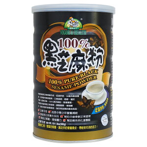 有機廚坊-100％純黑芝麻粉 500公克/罐