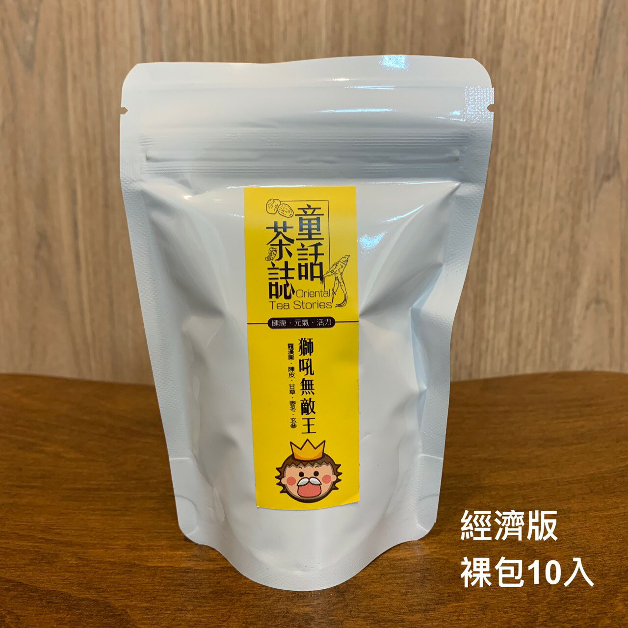 獅吼無敵王 純素食品 用嗓過度必備 10包裸包入