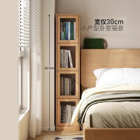 免運開發票 窄縫收納櫃 橡木實木書柜窄30cm夾縫家用角落置物縫隙收納柜落地靠墻儲物窄柜-快速出貨 免運開發票 窄縫收納櫃 橡木實木書柜窄30cm夾縫家用角落置物縫隙收納柜落地靠墻儲物窄柜-快速出貨