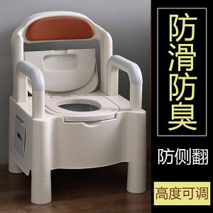 免運 老人孕婦坐便器老年殘疾病人移動馬桶衛生間家用室內成人大小便椅-快速出貨