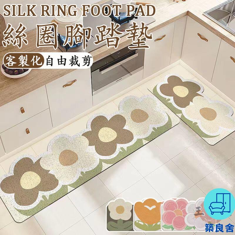 附發票 工廠直銷 【宅配免運 客製化】絲圈地墊 廚房地墊 廚房腳踏墊 長地墊 防油地墊 花朵地墊 耐磨地墊 簡約地墊 可裁剪地墊特惠/全館折扣 售後保障 可開發 zl548