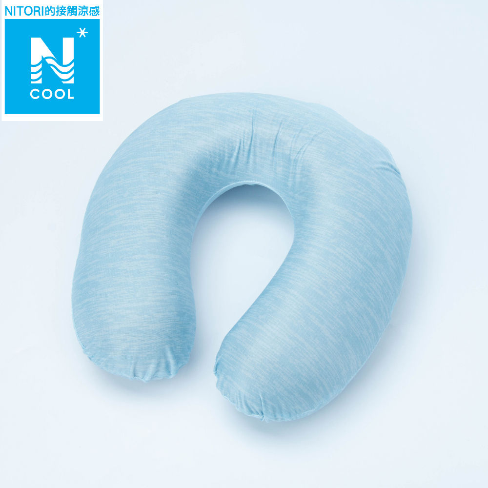 接觸涼感 涼感記憶釋壓U型枕 N COOL BL P25 NITORI宜得利家居