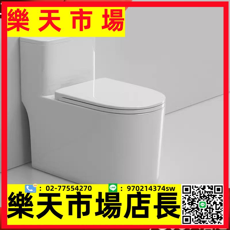 家用馬桶超炫虹吸式大管道口徑防臭防堵小戶型抽水陶瓷座便器