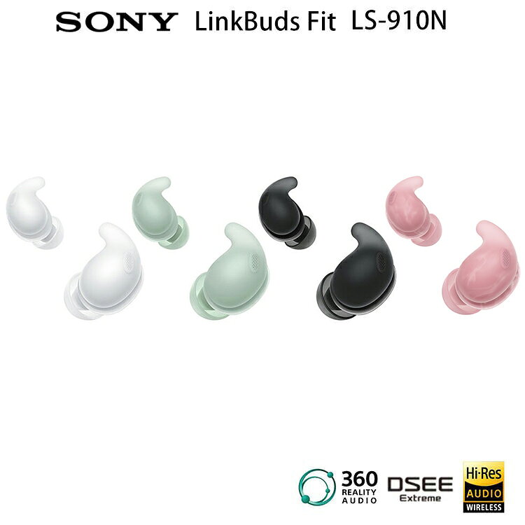 SONY LinkBuds Fit WF-LS910N Hi-Res 防水運動真無線降噪耳機 保固12+6個月