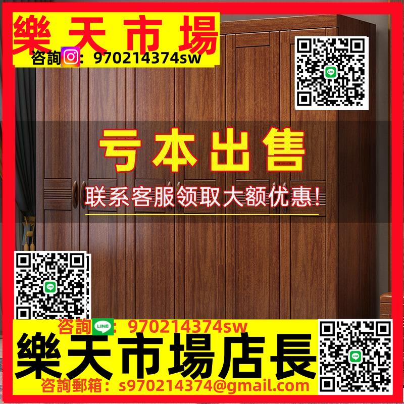 胡桃木家用臥室實木組合4門收納儲物櫃子木衣櫥