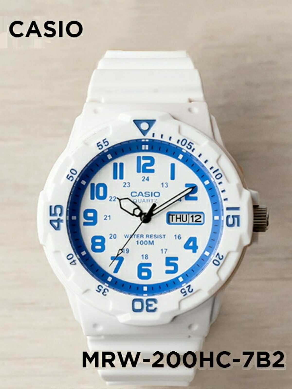 卡西歐手錶男CASIO MRW-200HC-7B2 學生運動韓版簡約防水指針表【北歐居家生活】