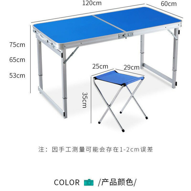 戶外折疊桌 便攜式鋁合金庭桌椅擺攤桌野外聚餐
