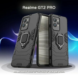 【嚴選外框】 Realme GT2 Pro 黑豹 鋼鐵人/俠 磁吸 指環扣 支架 手機殼 盔甲 防摔殼 保護殼