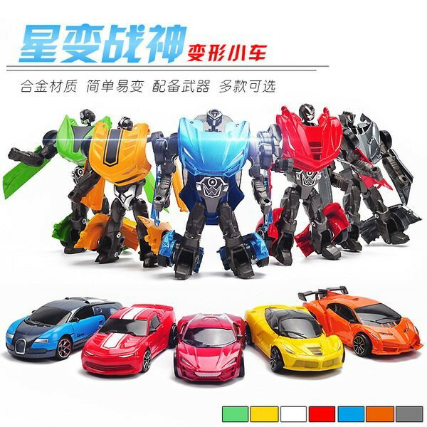 【Fun心玩】1：43 合金變形車模(12臺) 合金車 變形車 兒童 玩具 模型車 小汽車 生日 禮物 CF129544
