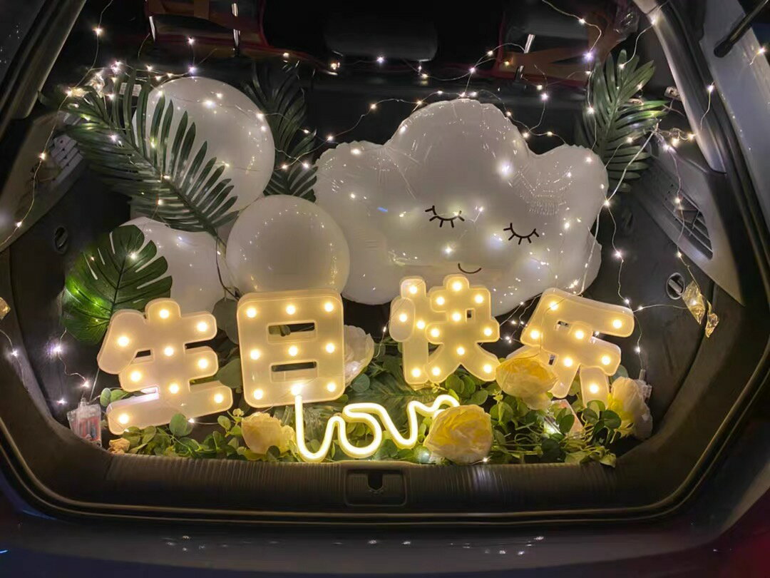 LED燈汽車后備箱驚喜車尾箱求婚布置創意浪漫生日兒童場景裝飾