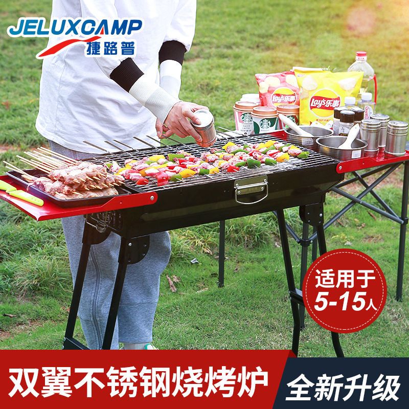 可開發票 燒烤爐 燒烤爐家用燒烤架戶外折疊家庭野餐便攜爐子不銹鋼室內碳烤肉架子