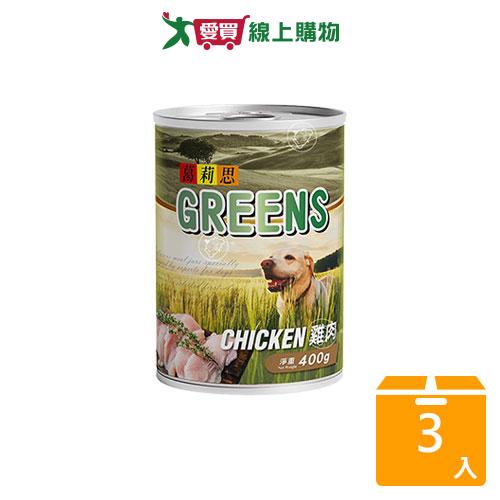 葛莉思犬罐雞肉口味400G【三入組】【愛買】