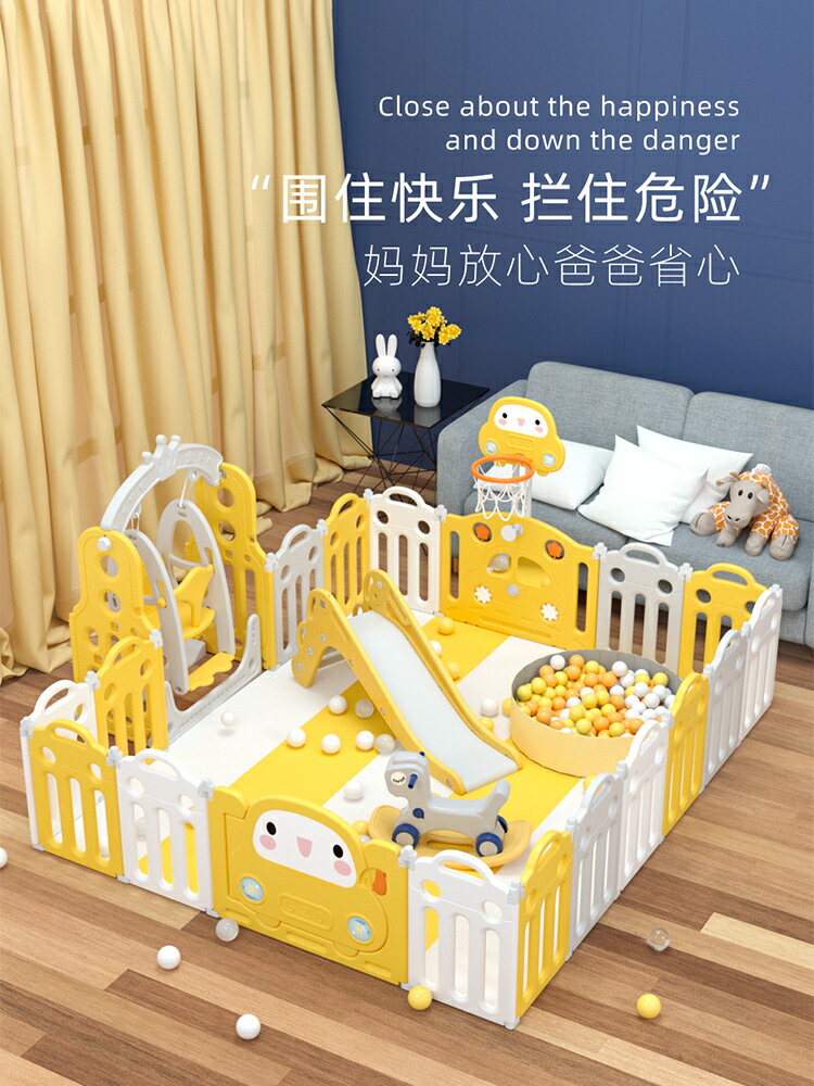 免運 嬰兒圍欄 兒童遊戲圍欄寶寶室內家用爬行墊防護欄嬰兒地上學步安全柵欄樂園
