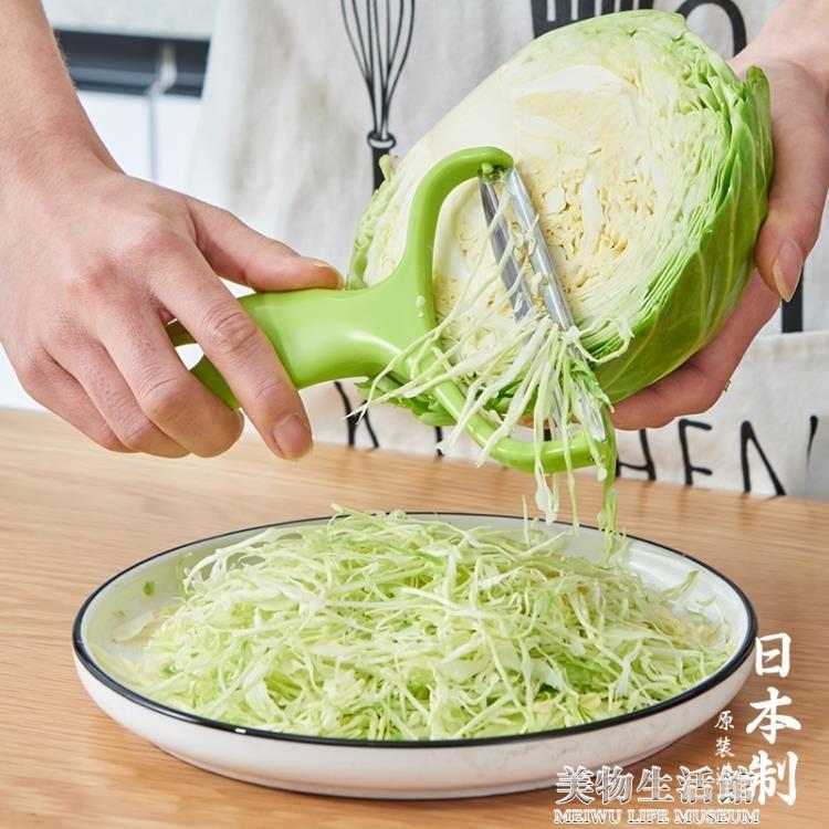 切菜機 日本進口多功能包菜刨絲器蔬菜甘藍切絲器不銹鋼切菜器馬鈴薯削皮器 【摩可美家】