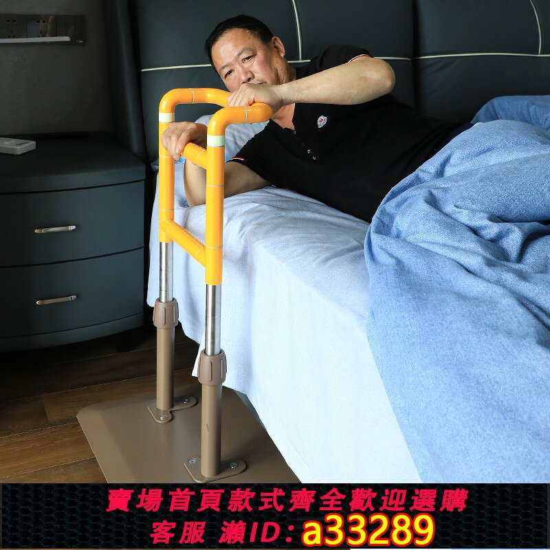 {可打統編 超低價}免安裝床邊扶手老人床上護欄輔助起床家用扶手起身器助力借力架