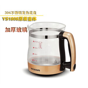 HYUNDAI韓國養生壺BD-YS1808加厚玻璃茶壺單壺身原裝配件：壺體