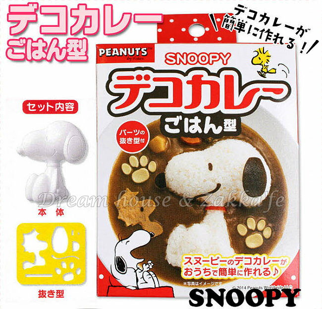 日本進口 SNOOPY 史努比 造型 便當 模型 《 日本製 》★ 夢想家精品家飾 ★