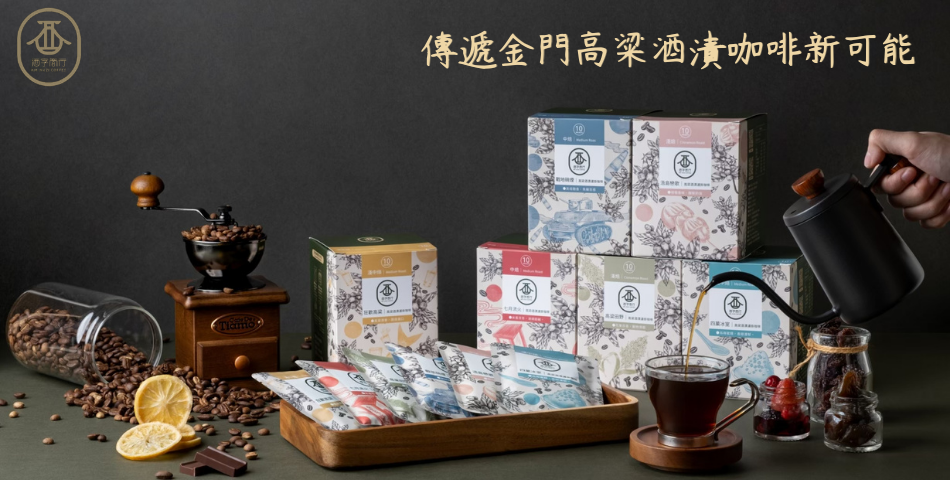 酒字商行 - 限時優惠好康折扣
