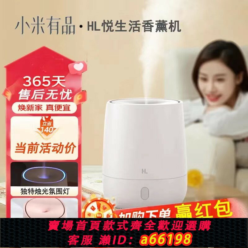 【臺灣公司 可開發票】2025新款超聲波宿舍學生加濕器空氣保濕香薰機辦公室高階感香氛機