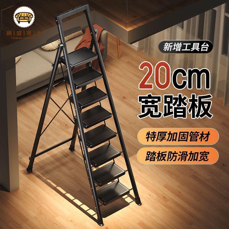 【梯子】家用梯 折疊梯 閣樓梯 爬樓梯 梯子家用折疊梯人字梯室內外多功能便攜樓梯爬梯加厚加寬步梯帶凳免運 工廠直銷 特價出 全館折扣 j14
