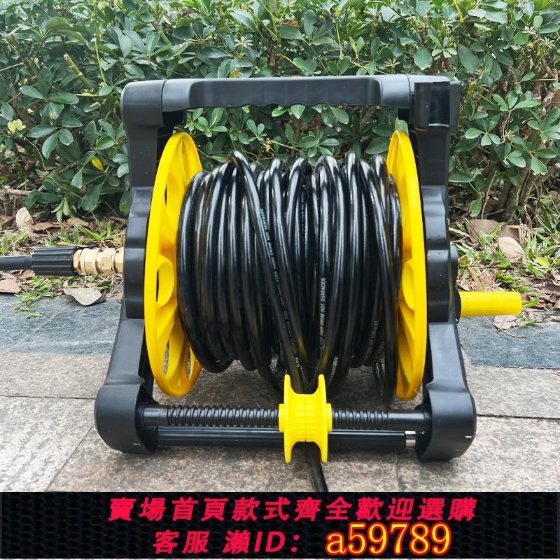 【臺灣公司 可打統編】萬吉洗車機卷管器高壓水管收卷器收納架自動排管鋼絲防爆高壓清洗