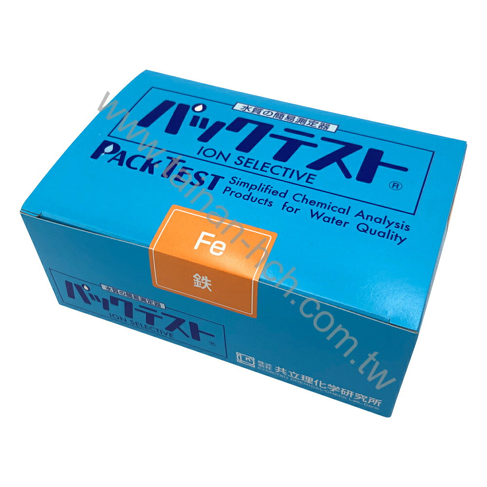 日本共立KYORITSU-水質離子測試包 鐵WAK-Fe-4 0.2~10mg/L 50回