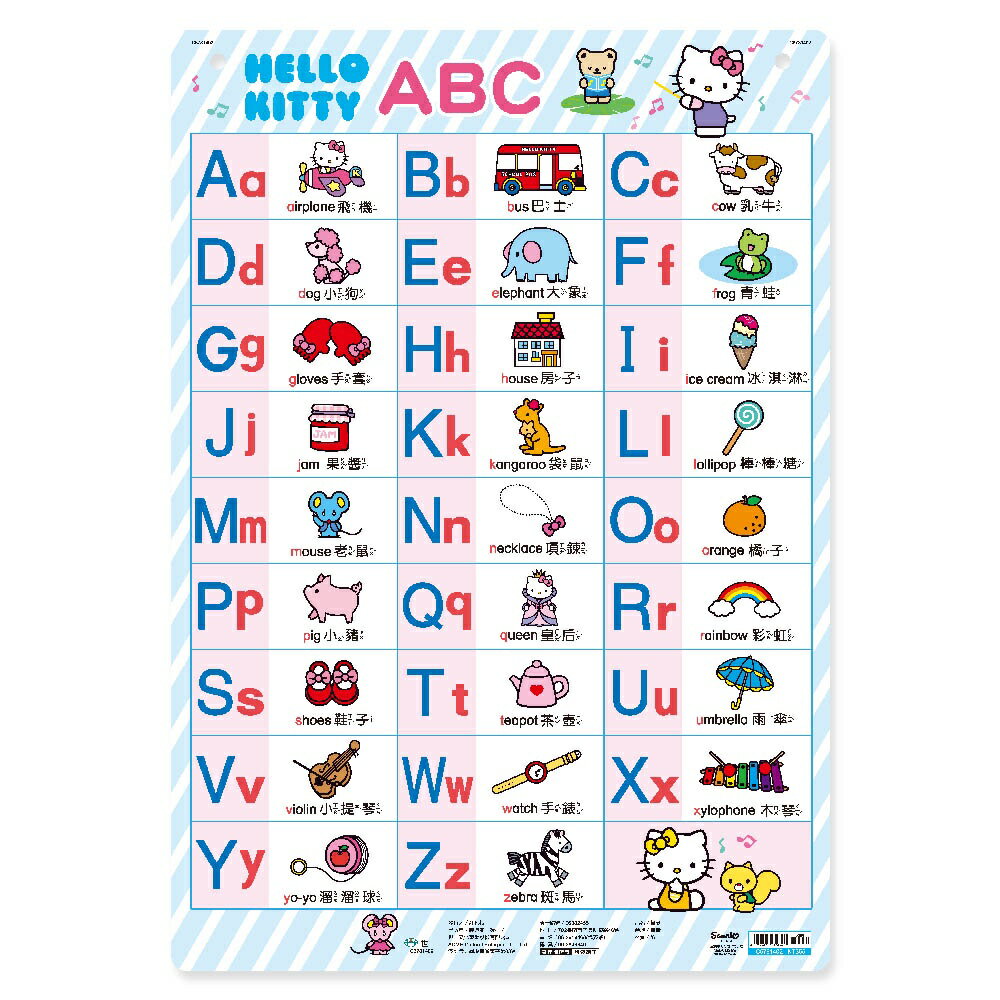 89 - Hello KittyABC掛圖 C6781402