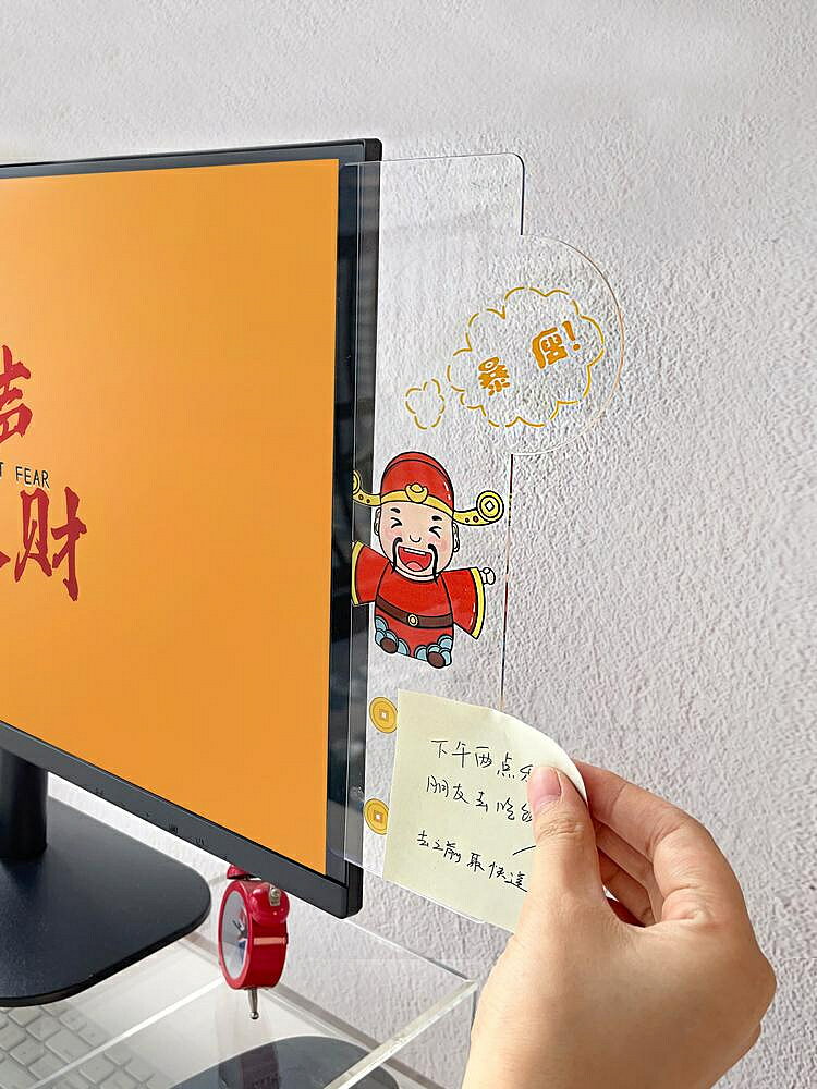 薇素蔓電腦旁邊留言板側邊夾便簽標簽貼板辦公室桌上螢幕側面記事桌面便利貼提醒備忘錄神器創意提示板