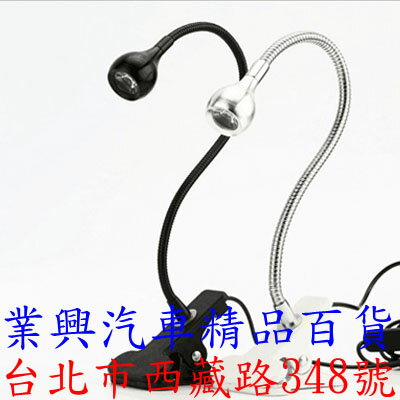 USB閱讀燈 帶開關 夾子底座 (M22-04) 【業興汽車】