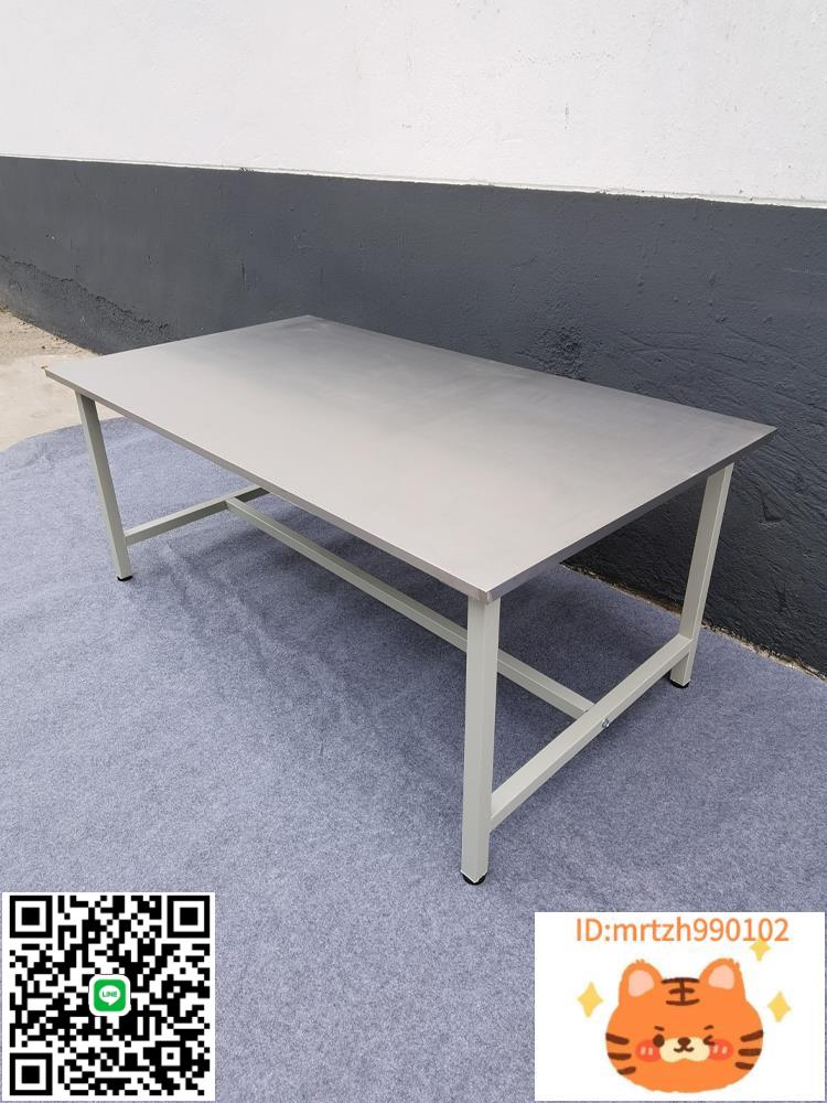 不銹鋼桌面工作臺桌子工廠車間操作實驗可定做雙層厚商用桌倉庫用-淘淘屋