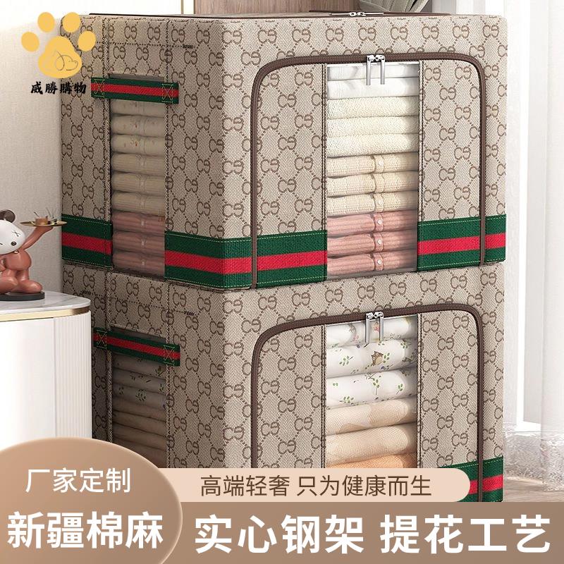 限時下殺 收納箱 衣服收納箱 可折疊棉麻收納箱子家用衣服玩具整理儲物箱置物櫃收納櫃子儲物櫃 八折下殺wy21